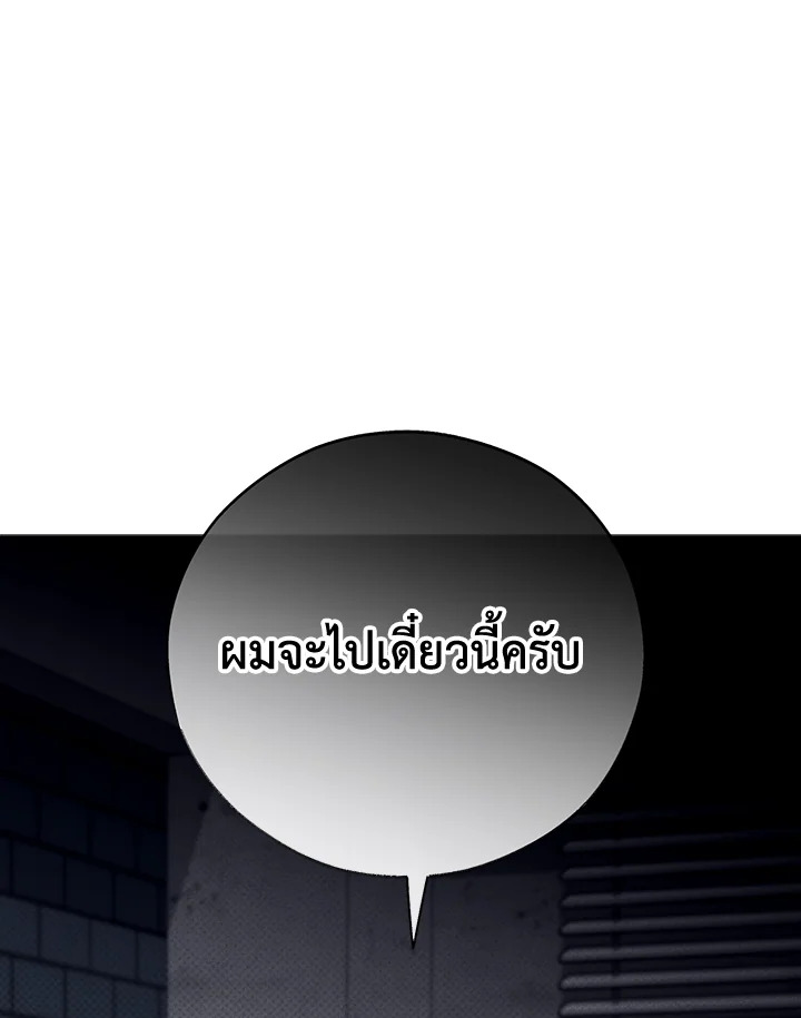 หน้า 88