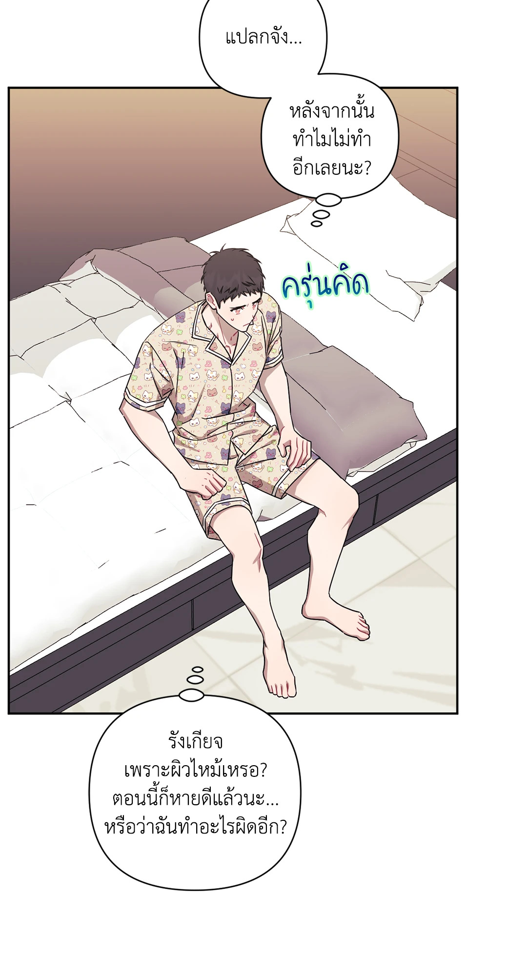 หน้า 57