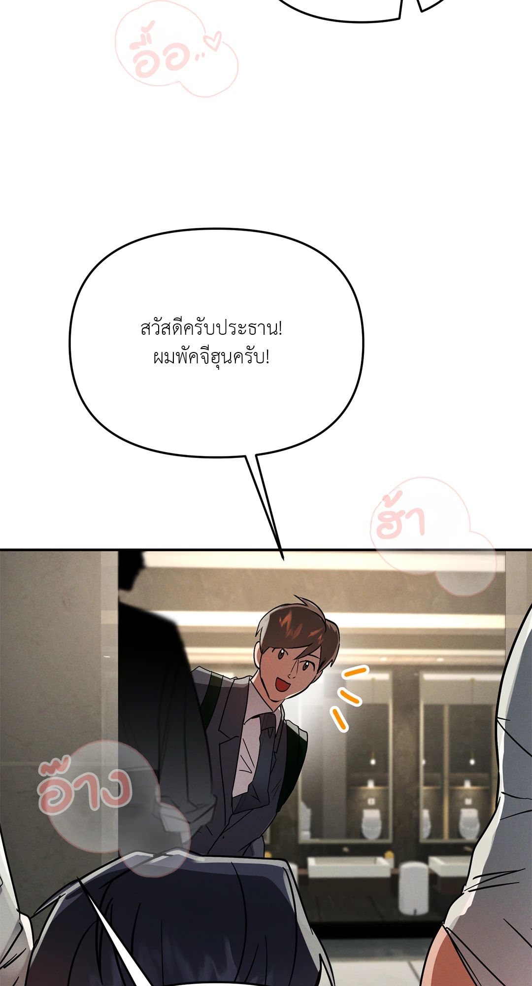 หน้า 78