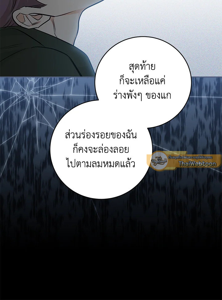 หน้า 89