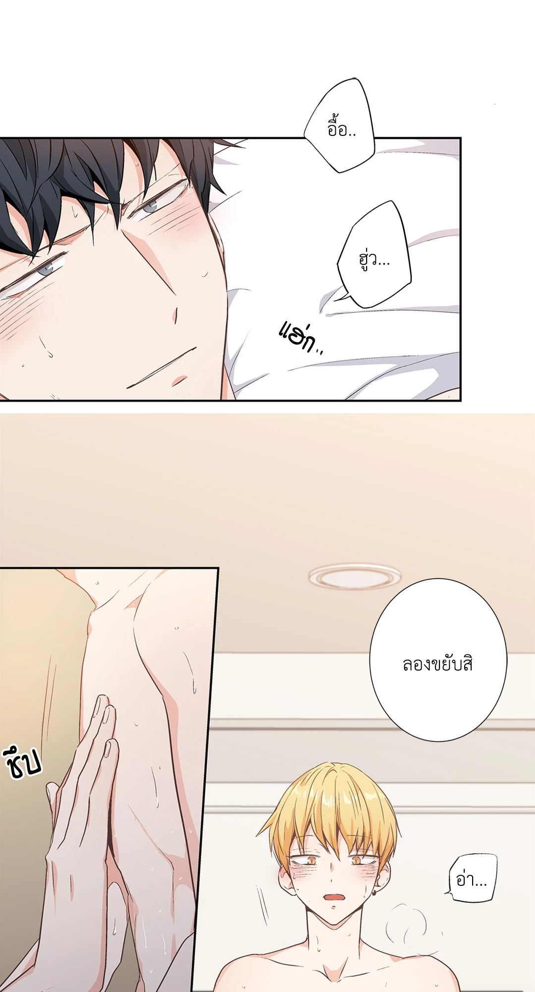 หน้า 25