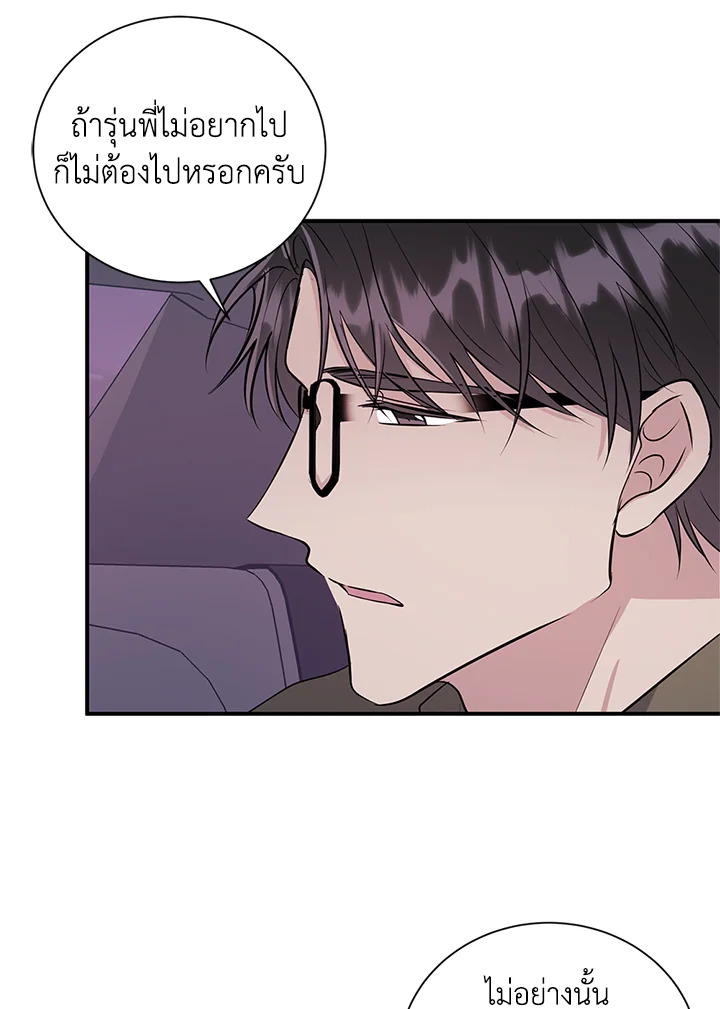 หน้า 40