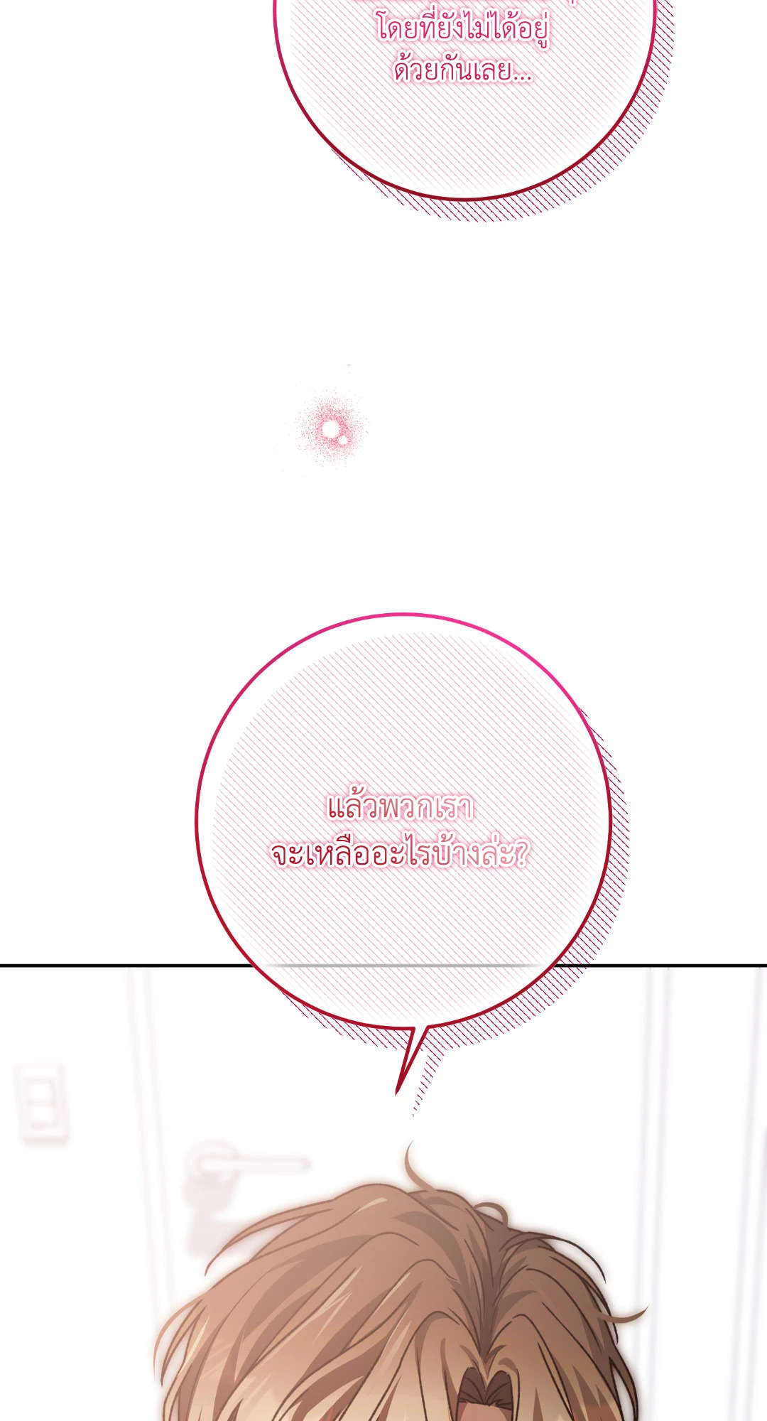 หน้า 106