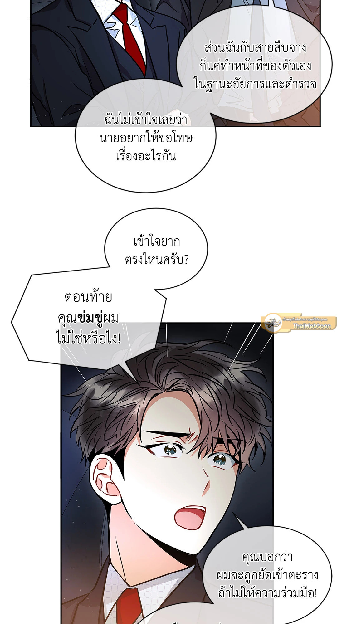 หน้า 58