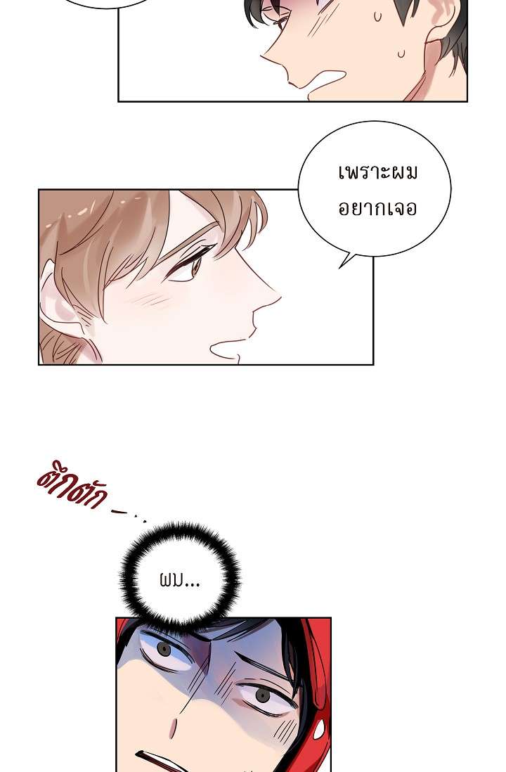 หน้า 70
