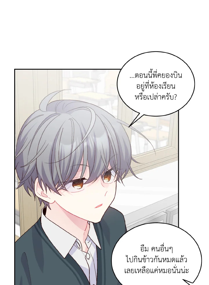 หน้า 74