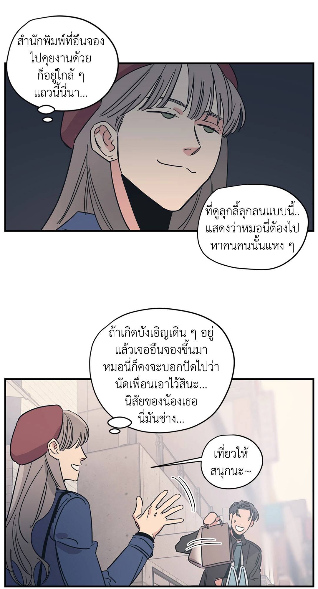 หน้า 31