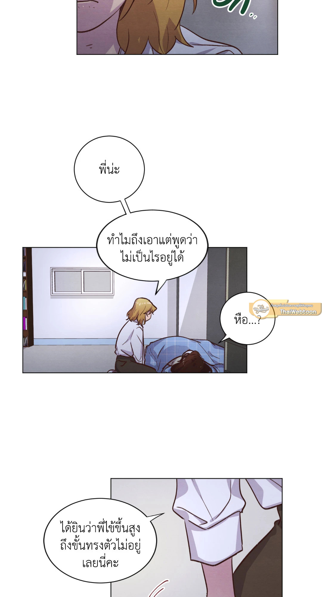 หน้า 26