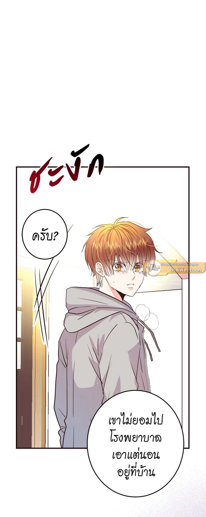 หน้า 40