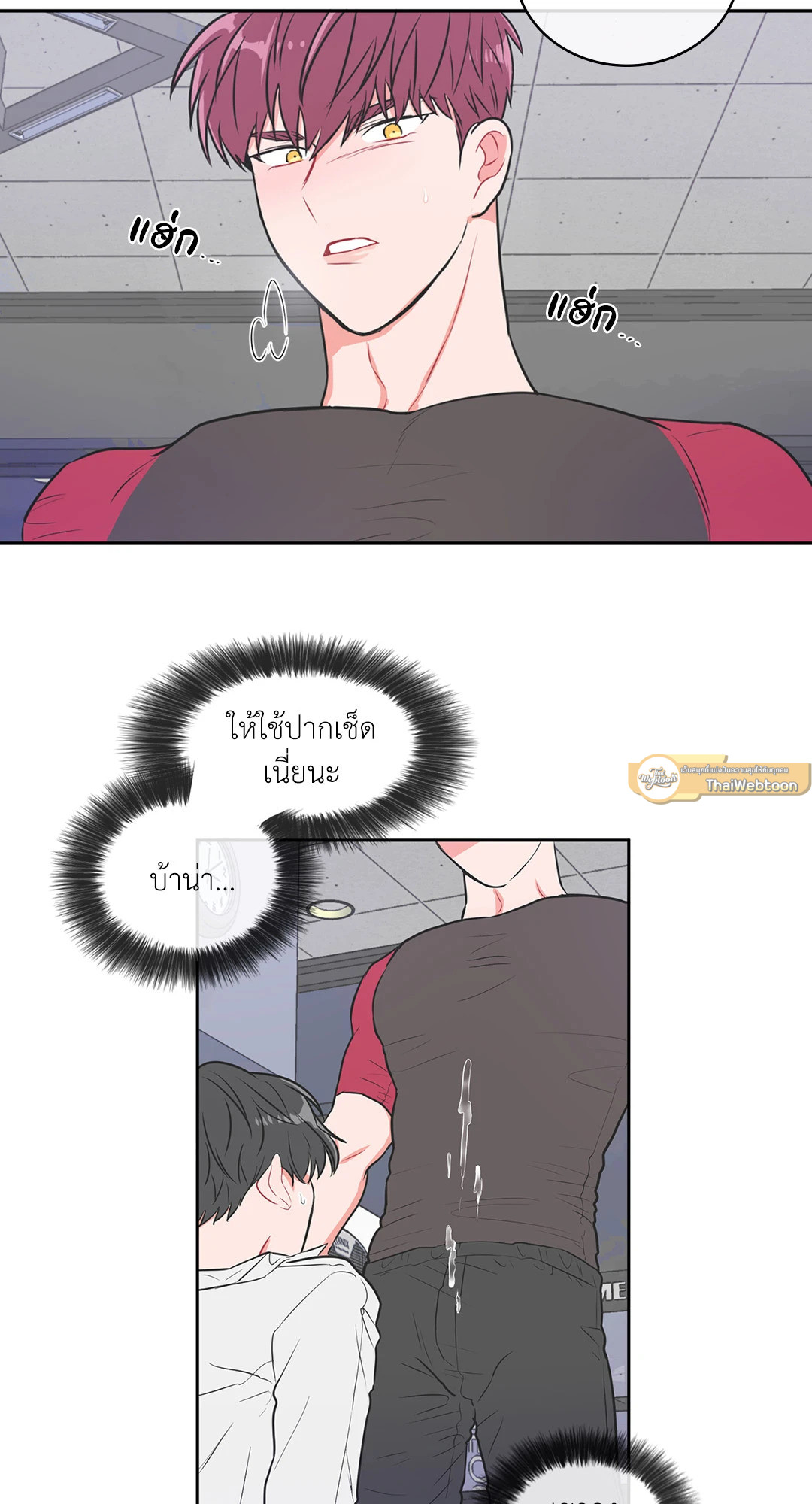 หน้า 5