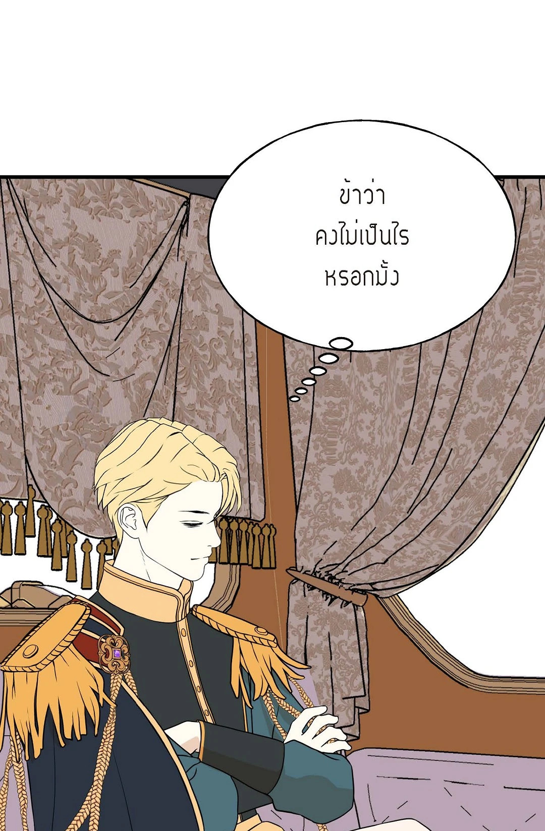 หน้า 76