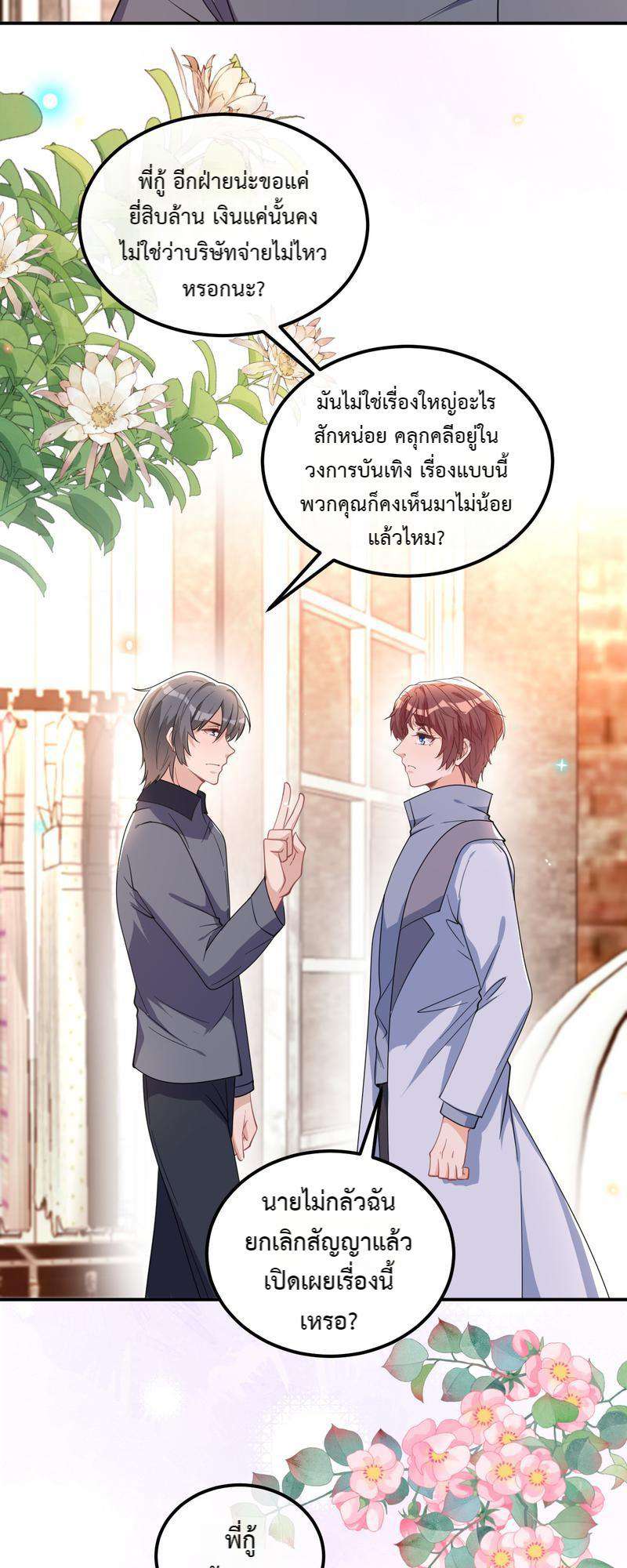 หน้า 44