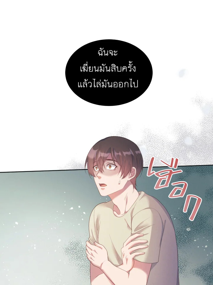 หน้า 52