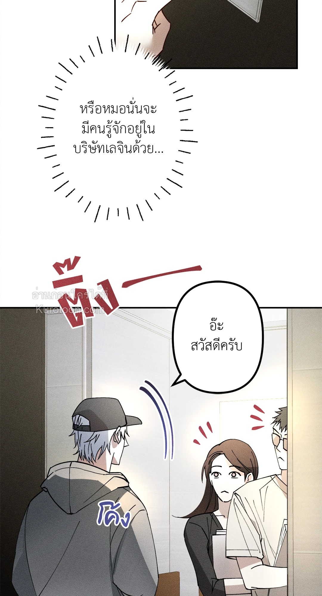หน้า 36