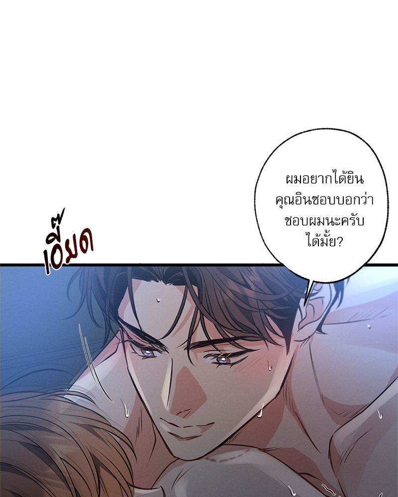 หน้า 112