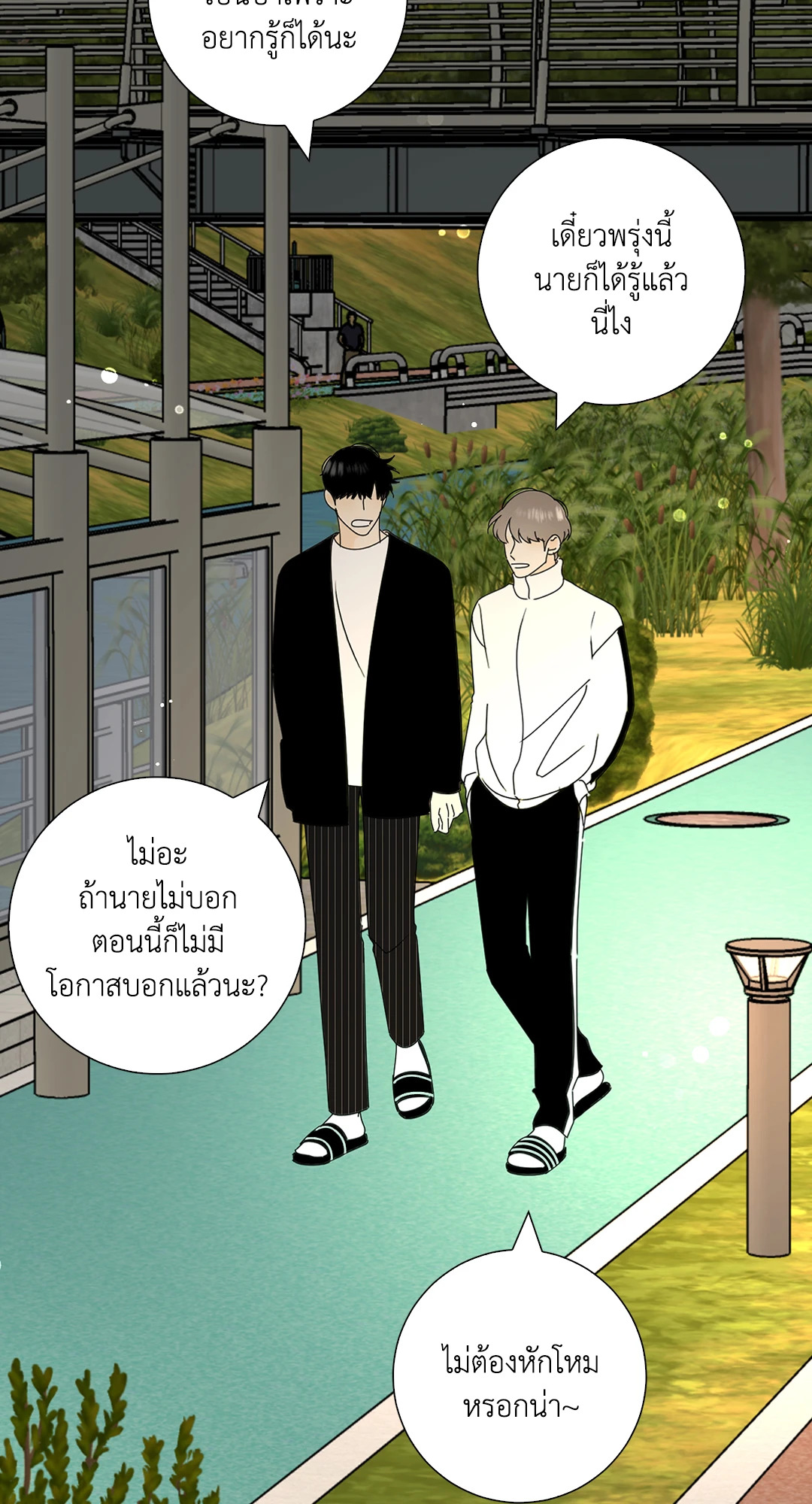 หน้า 55