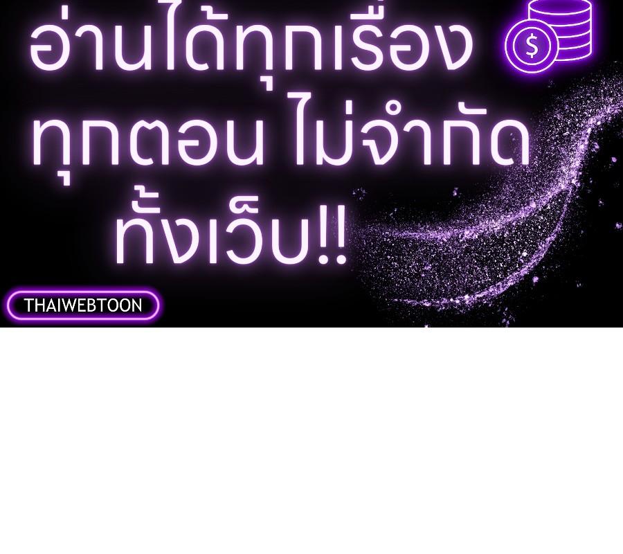 illusion ตอนที่ 26 - รูปที่ 2