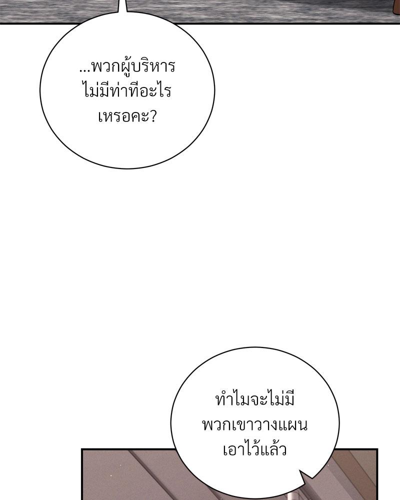 หน้า 120