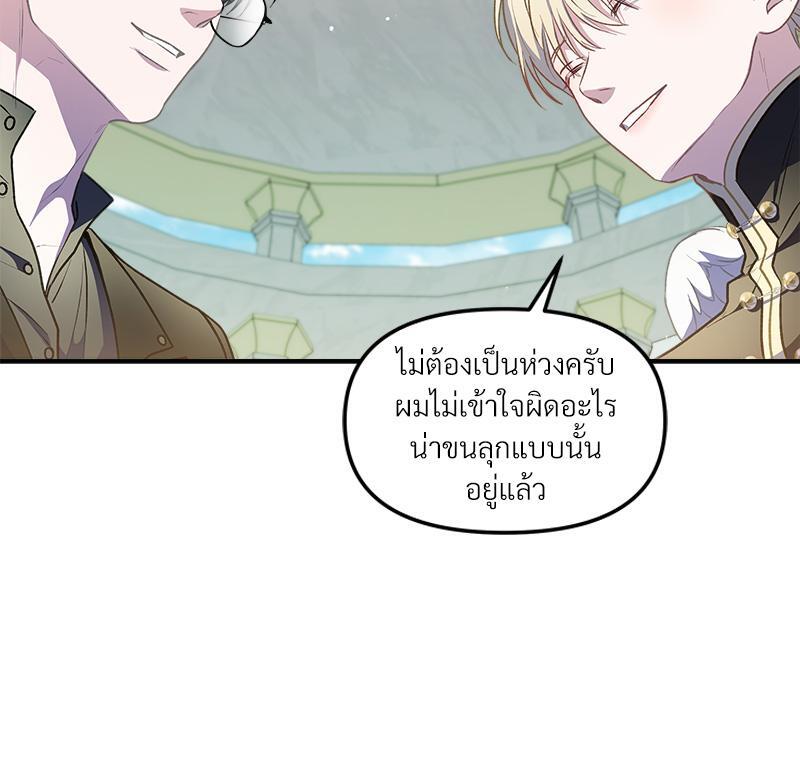 หน้า 99