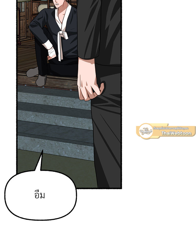 หน้า 118