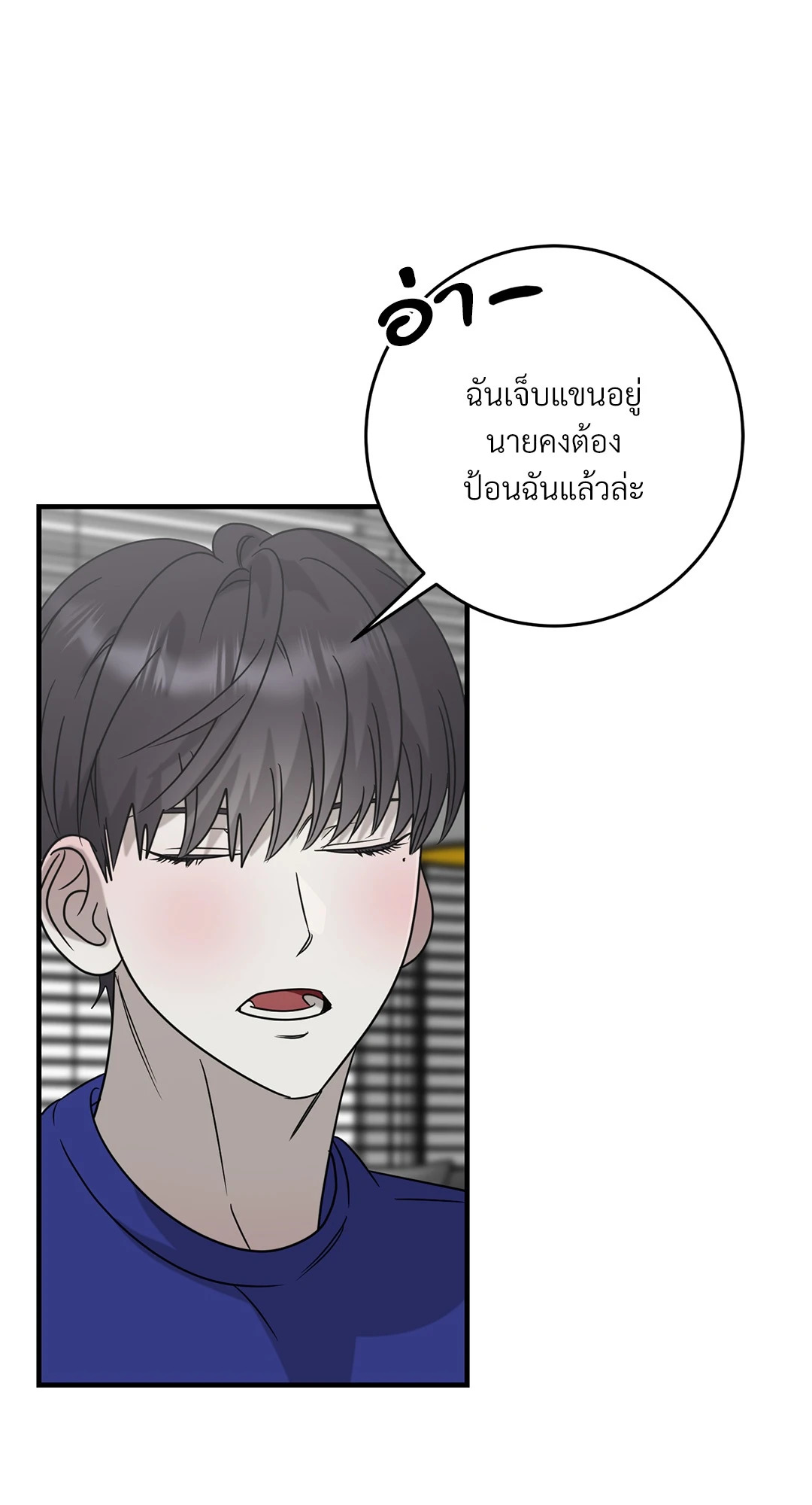 หน้า 38