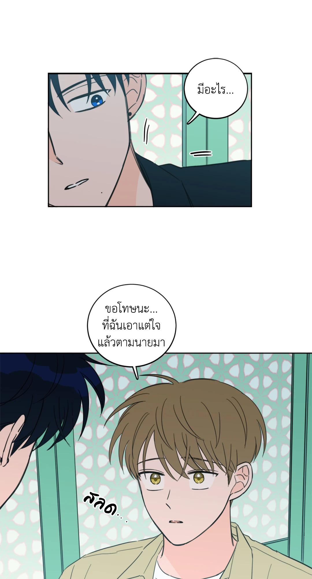 หน้า 30