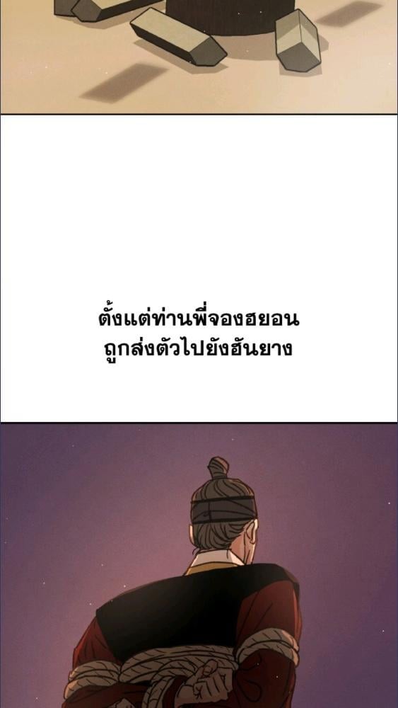 หน้า 91