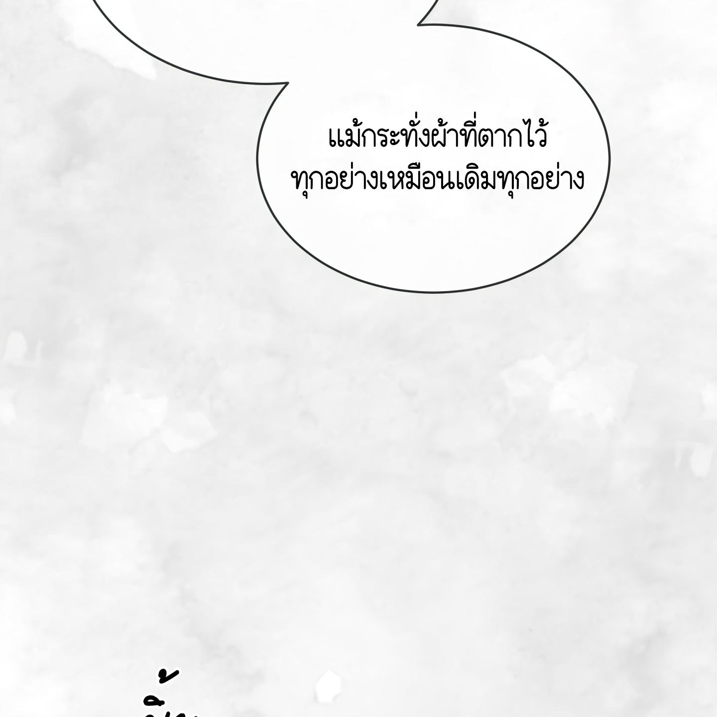 หน้า 146