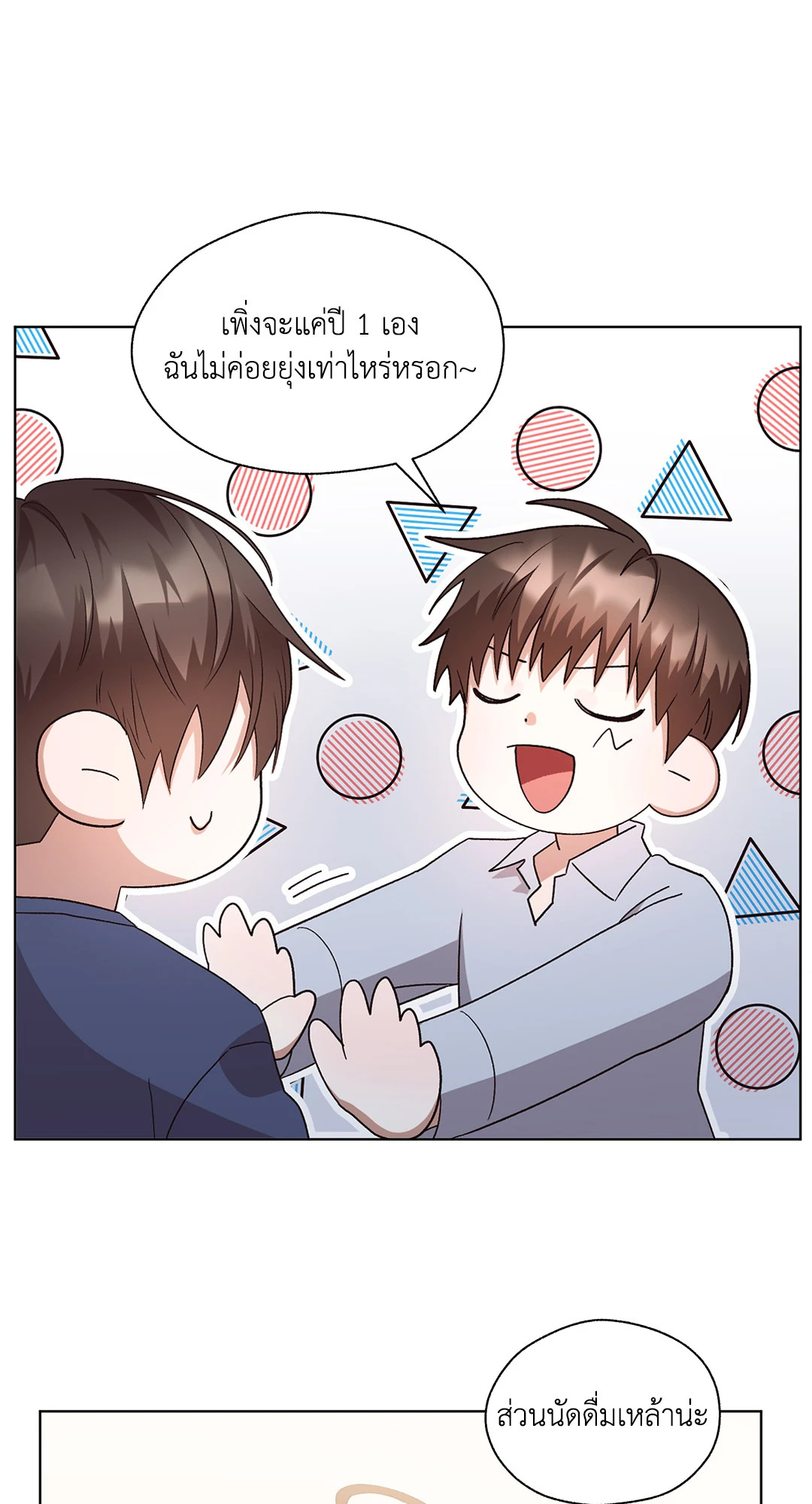 หน้า 43