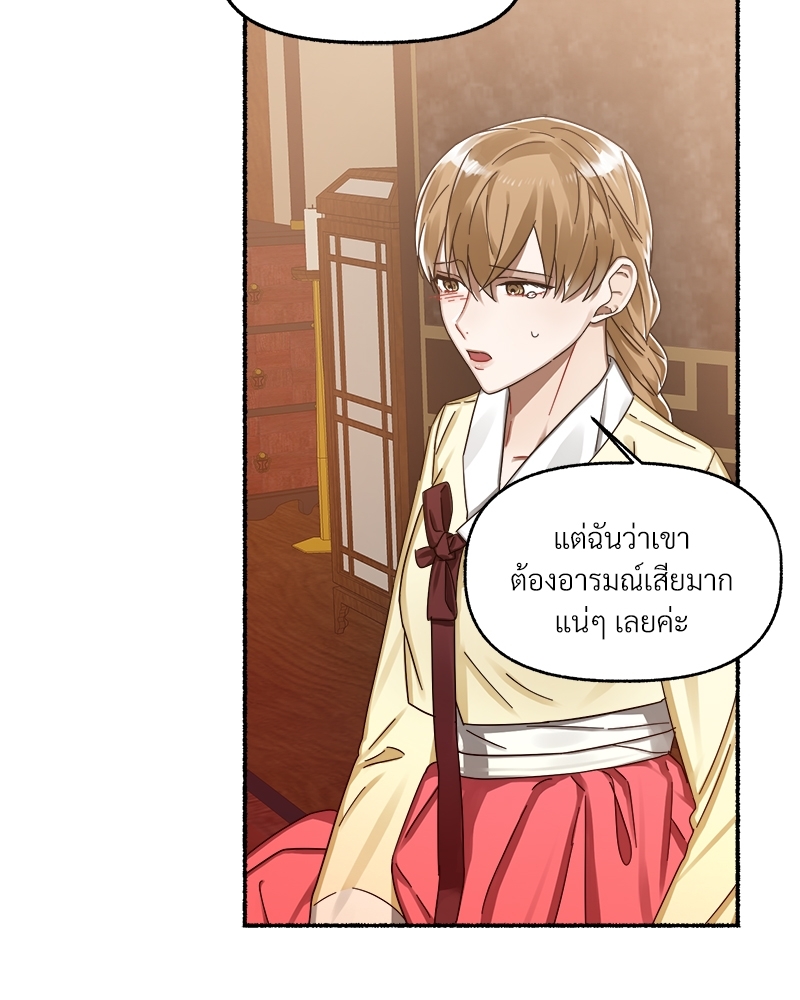หน้า 82