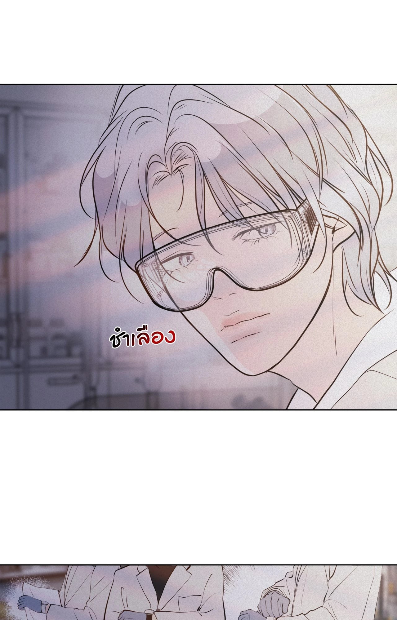 หน้า 70