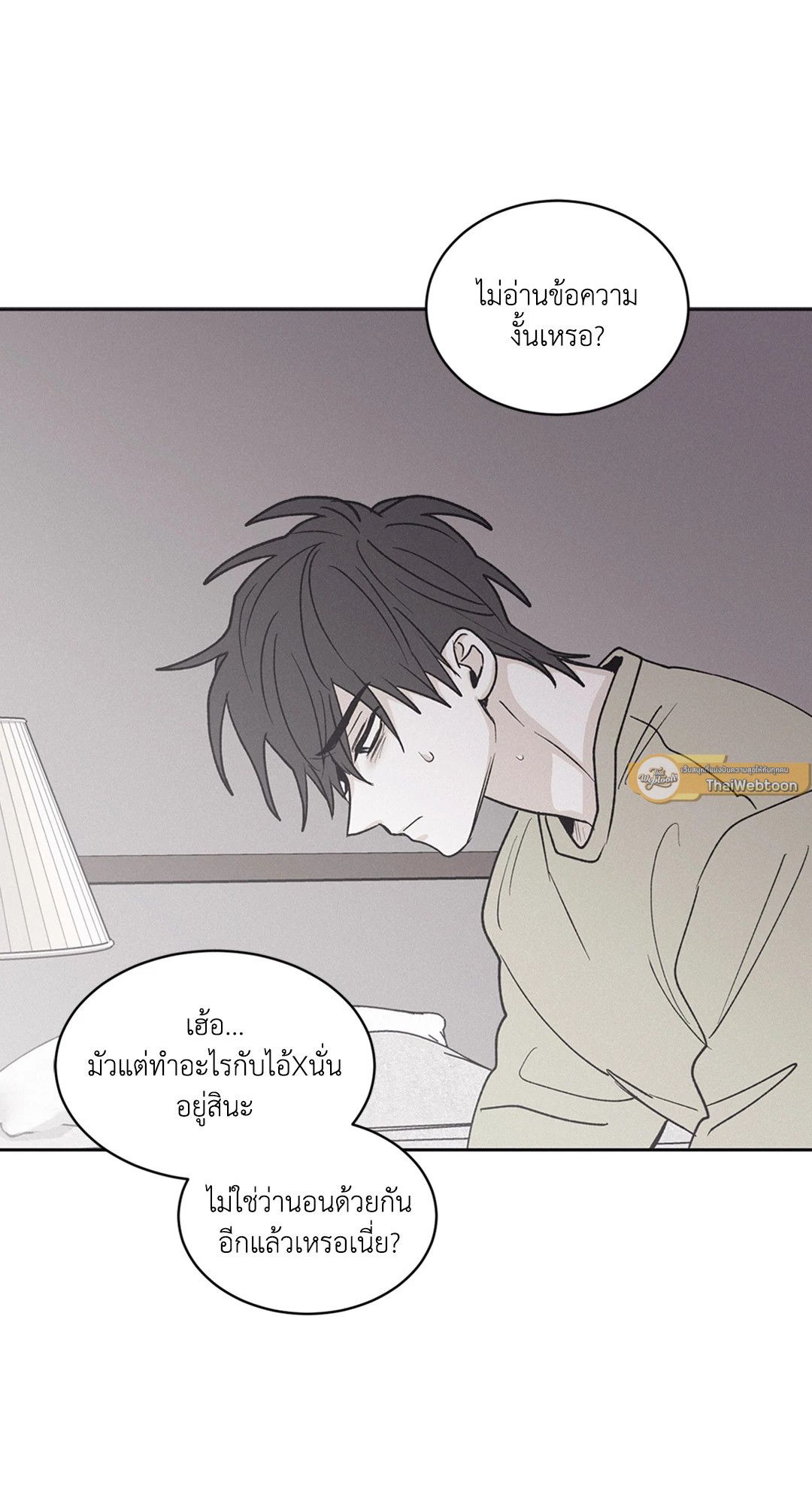หน้า 45
