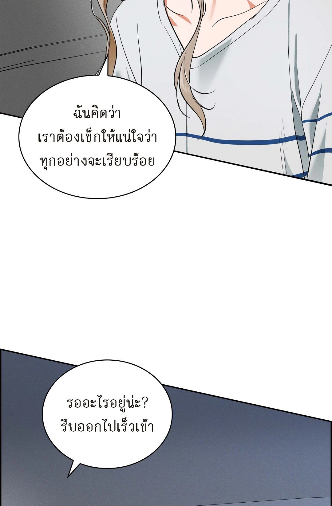 หน้า 101