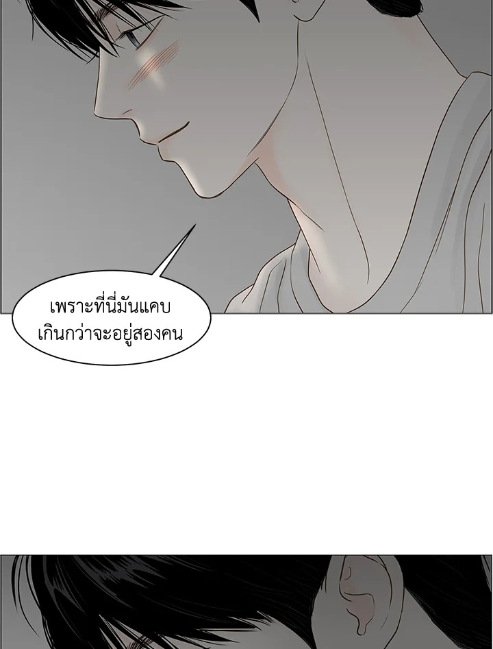 หน้า 109