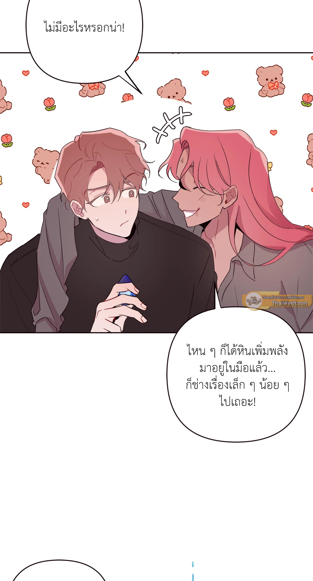 หน้า 19