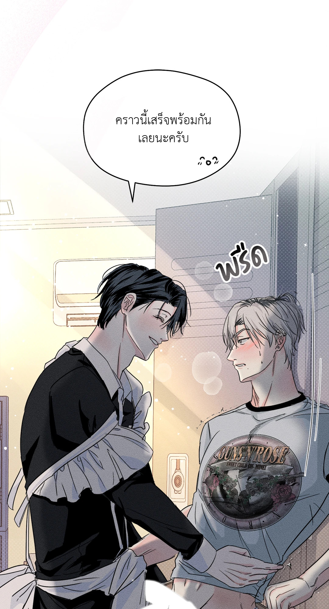 หน้า 56
