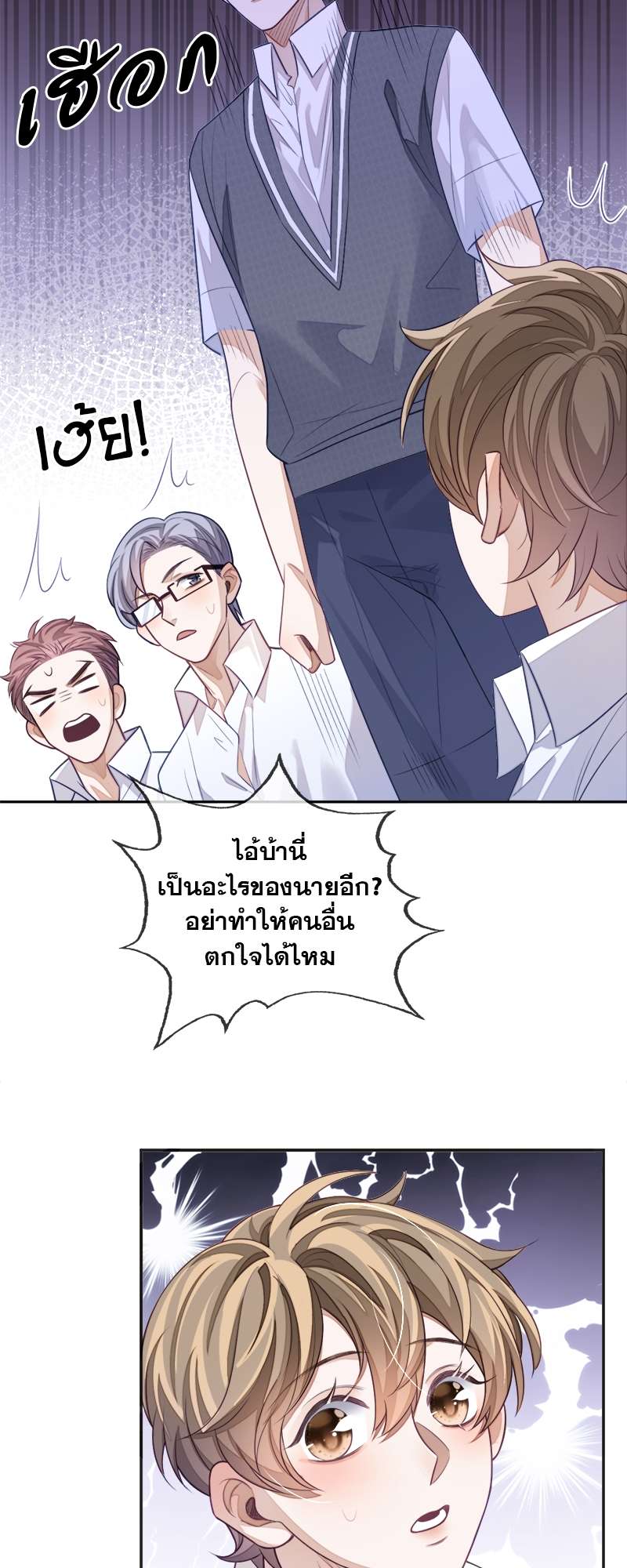 หน้า 36