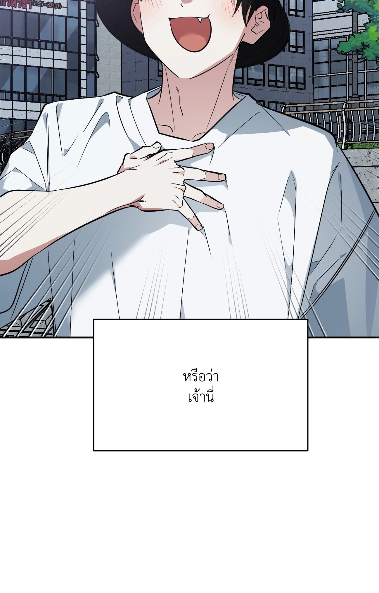 หน้า 133