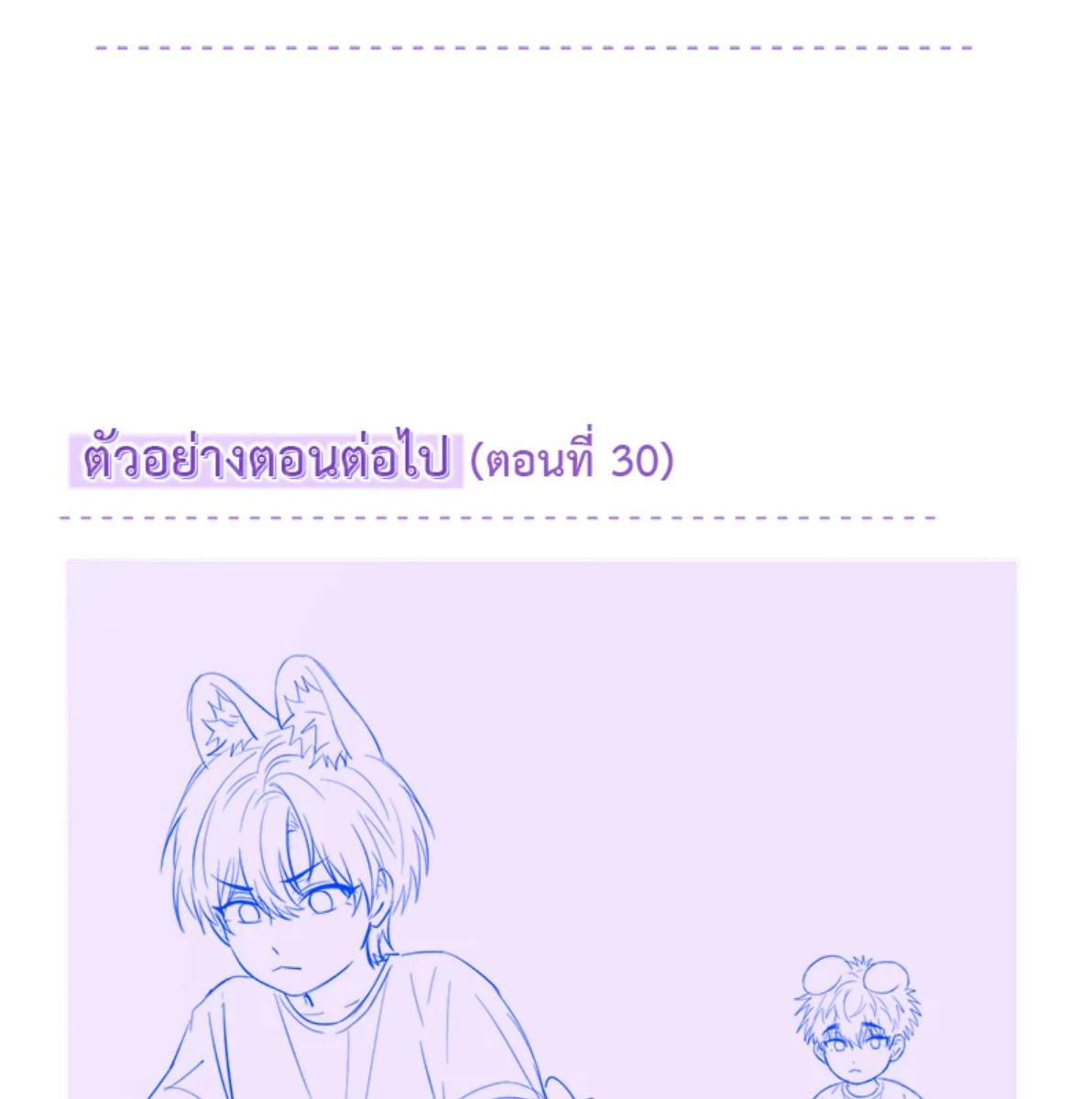 หน้า 96