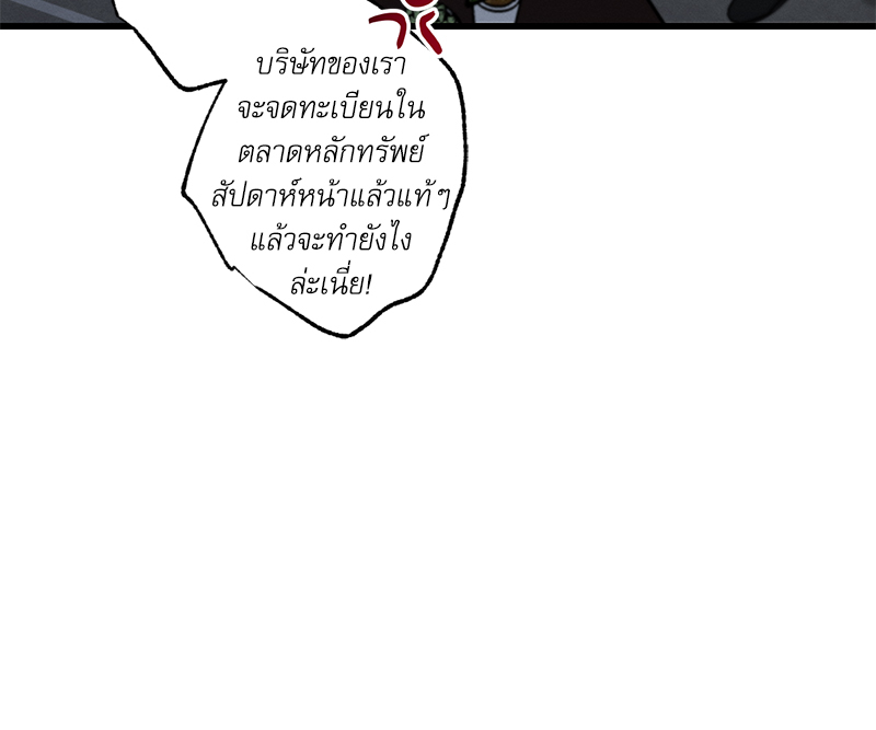 หน้า 106