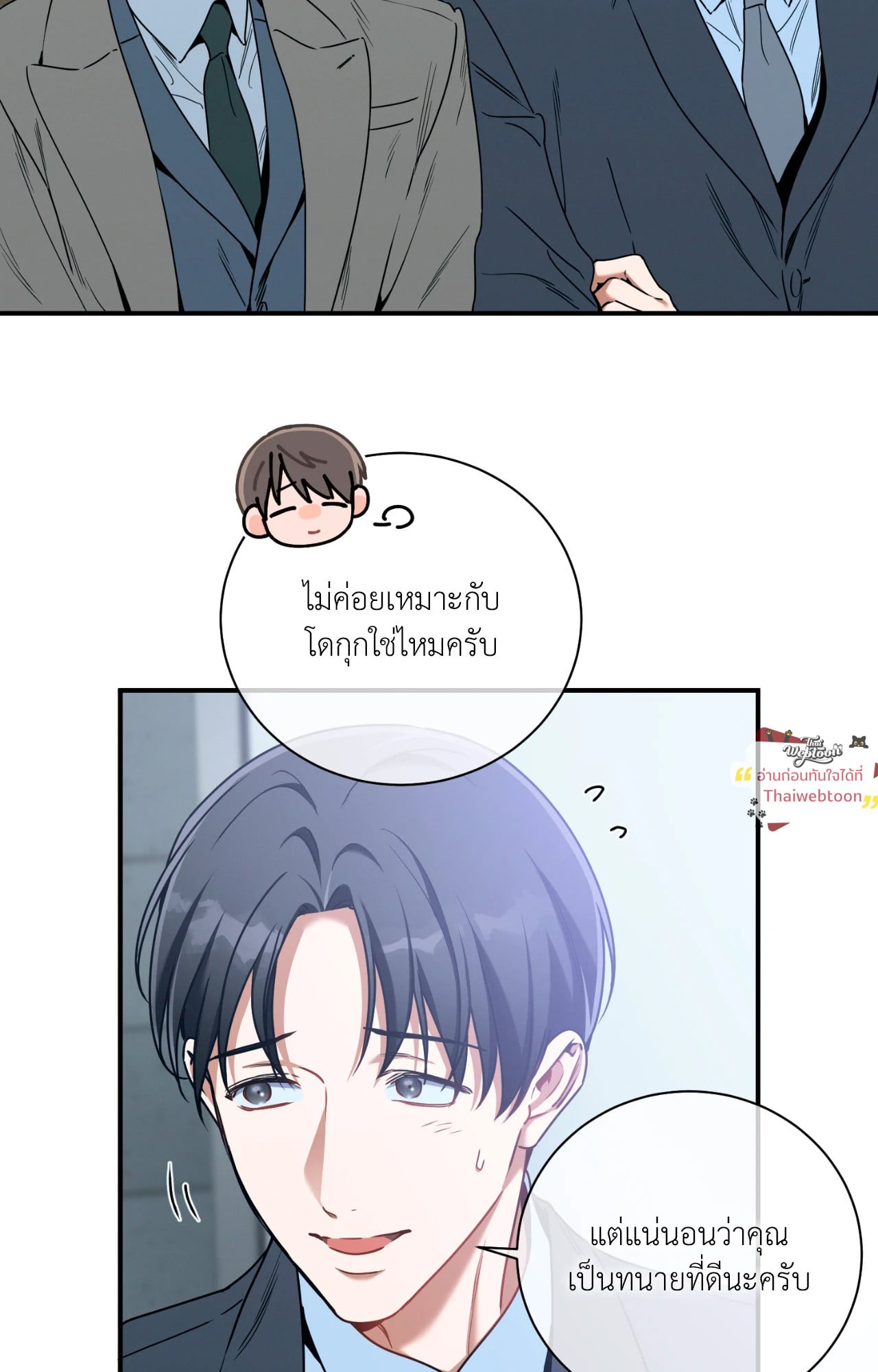 หน้า 68