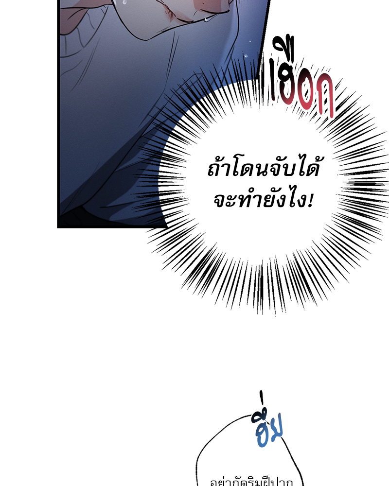 หน้า 97