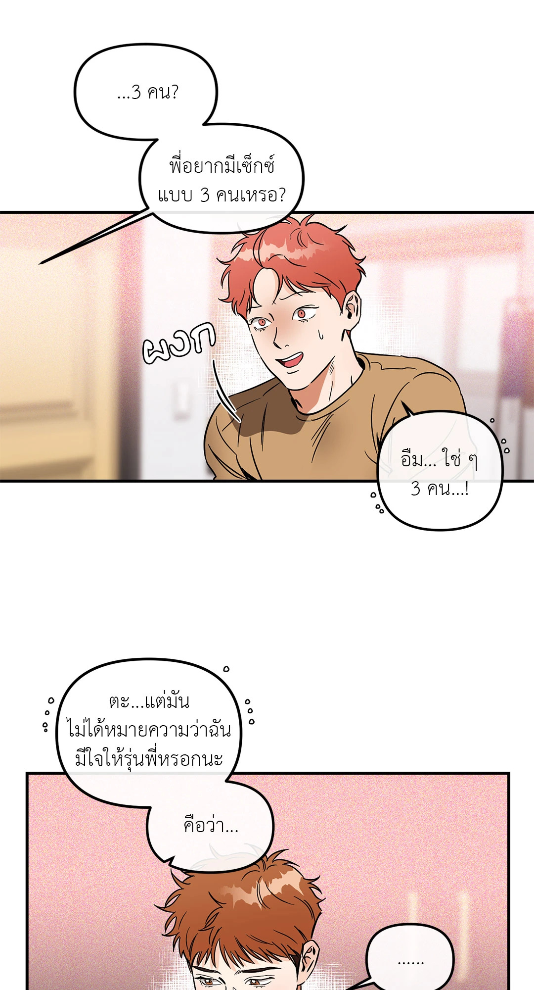 หน้า 43
