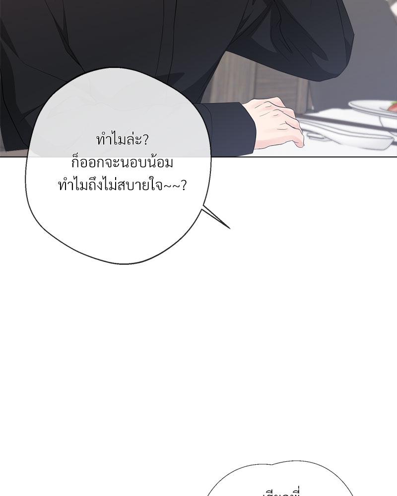 หน้า 74