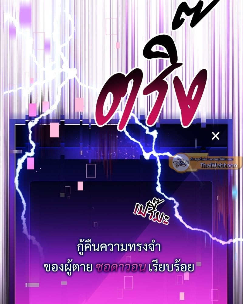 หน้า 175