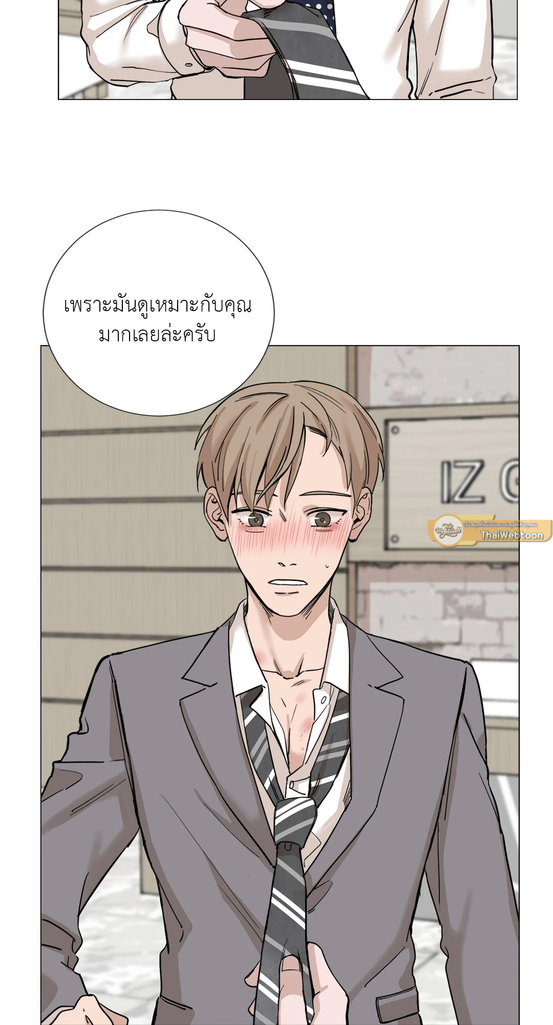 หน้า 52
