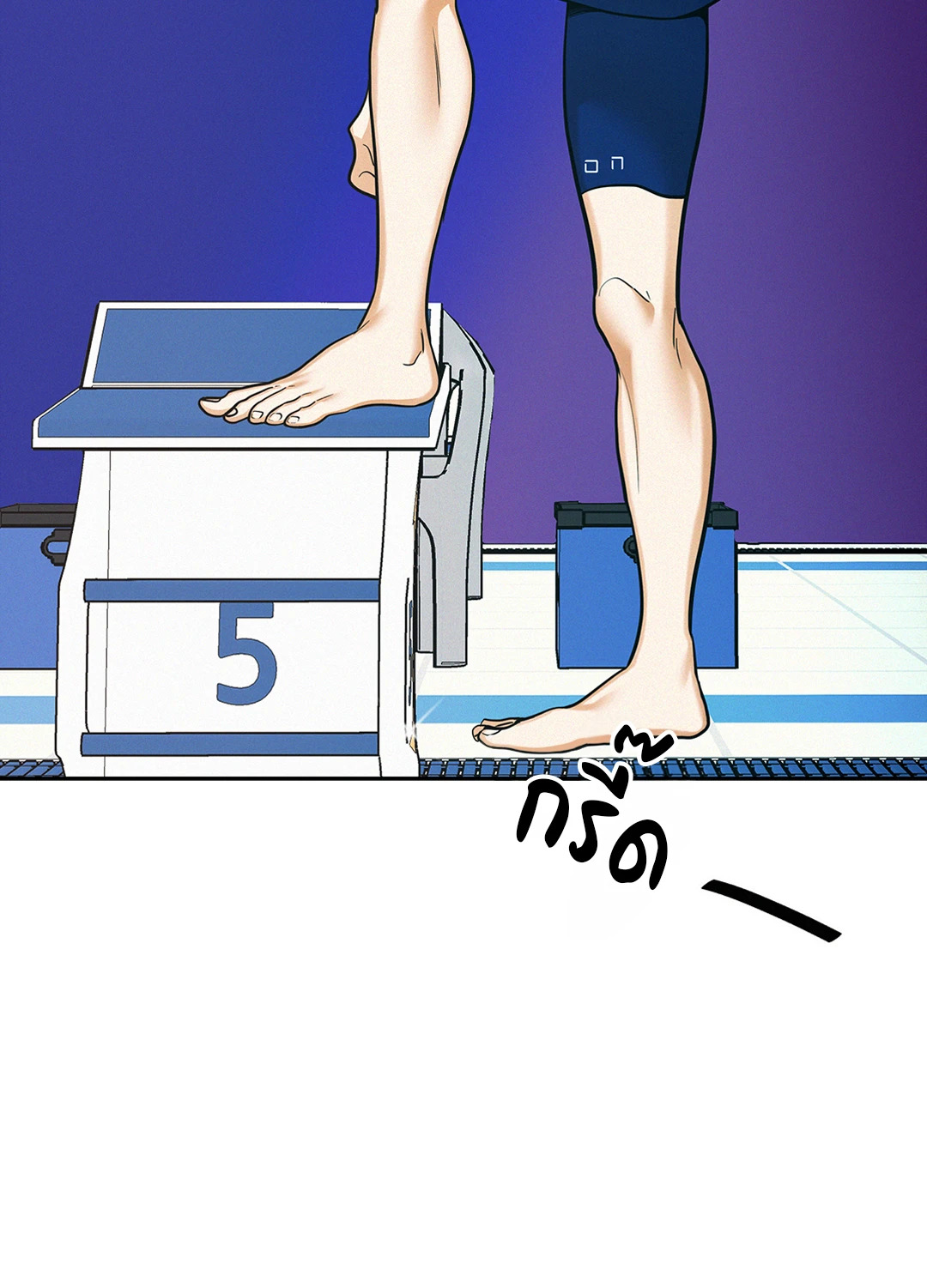 หน้า 56