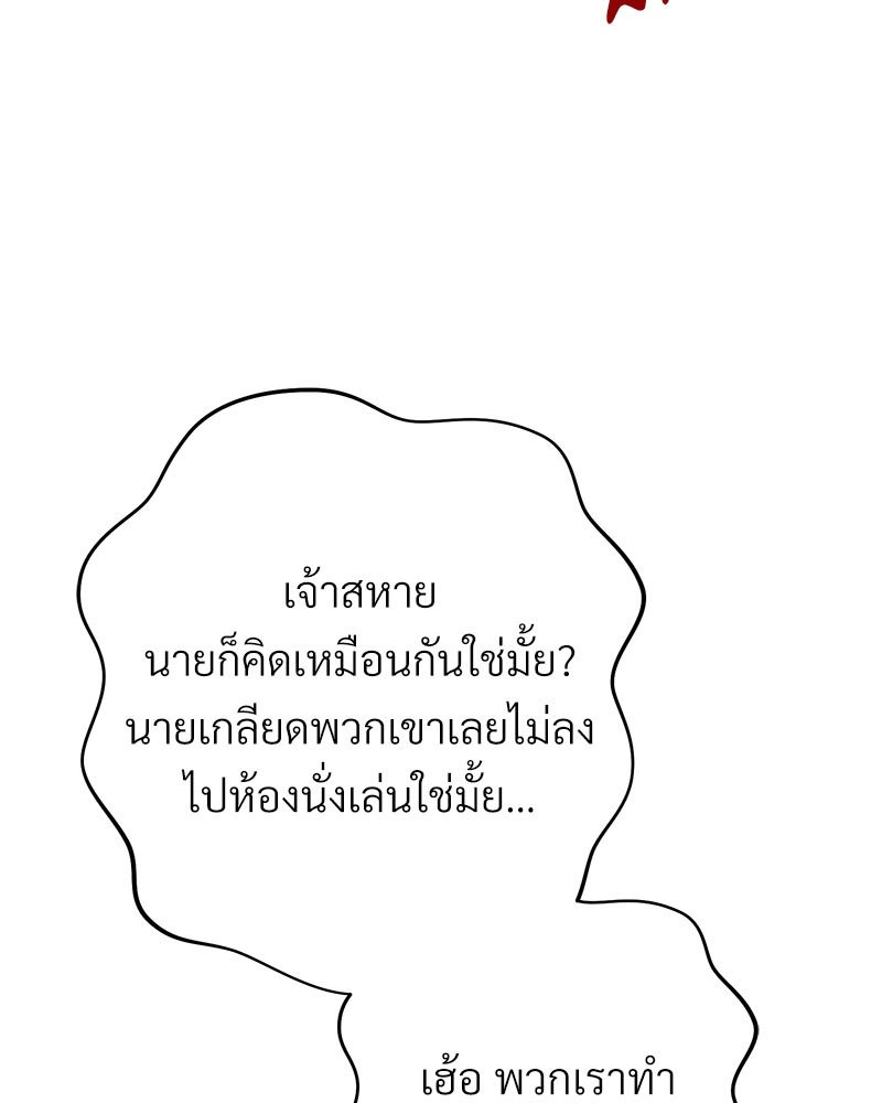 หน้า 159