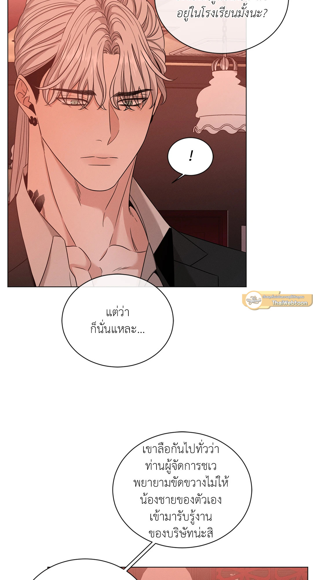 หน้า 56