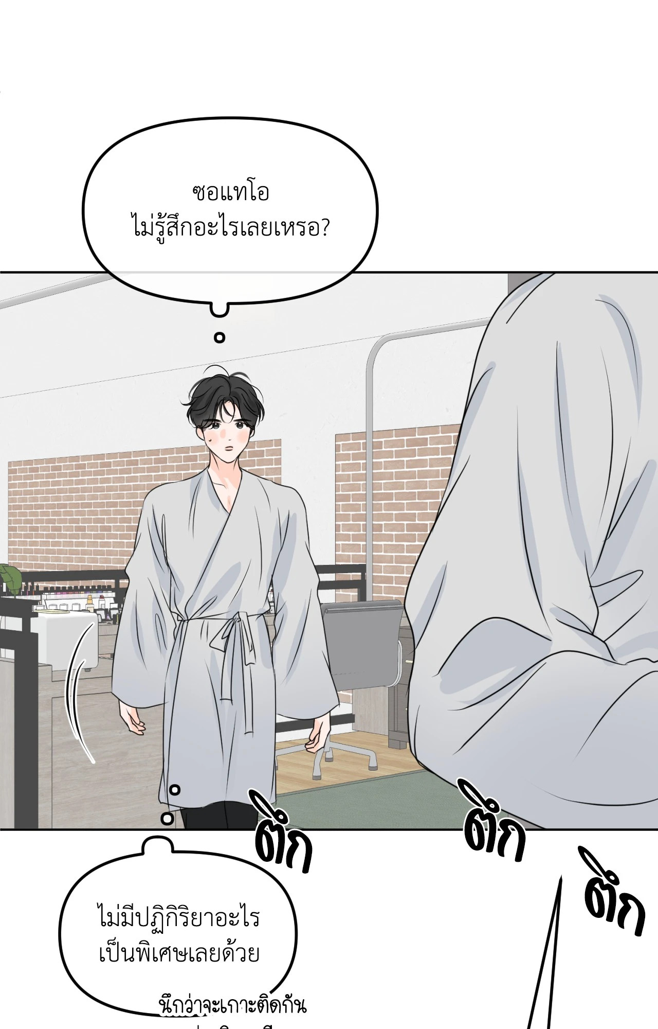 หน้า 67